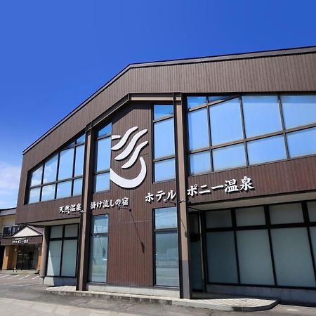 Hotel Pony Onsen Towada Extérieur photo