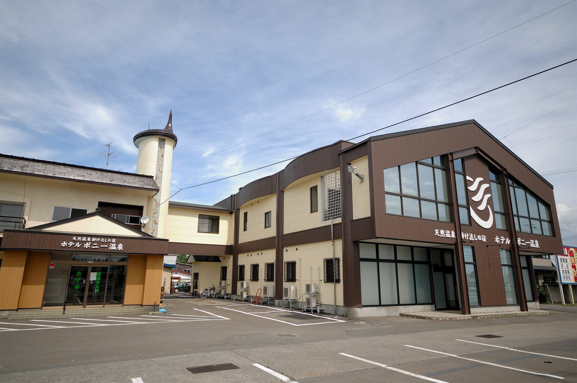 Hotel Pony Onsen Towada Extérieur photo